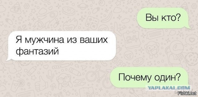 СМС-Переписки из Сети 05.03.26