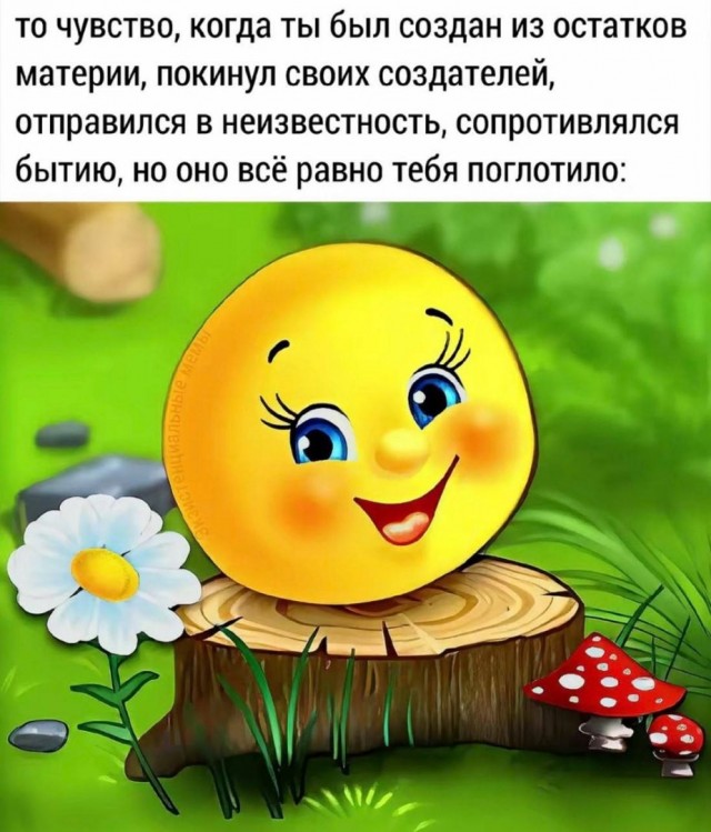 Нуштош. Познание как то, чего следует остерегаться во избежание нервного срыва (s5e6)