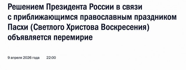Вот так ни хуя себе... В Ярославской области объявили ракетную опасность