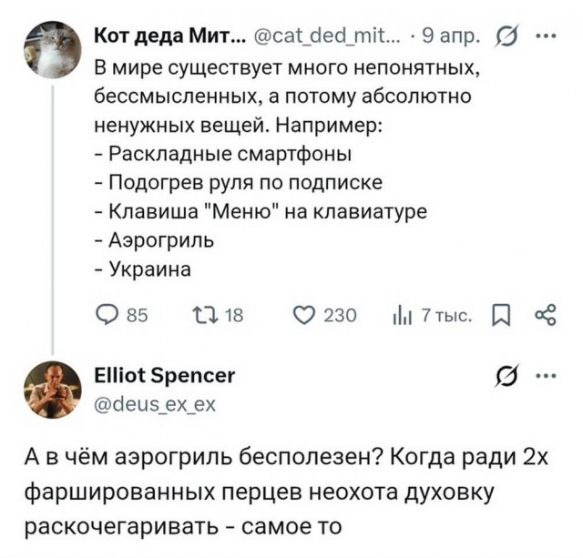 Картинки для деградации 182 (разной степени свежести)