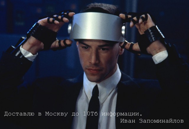 Иван Запоминайлов на Авито