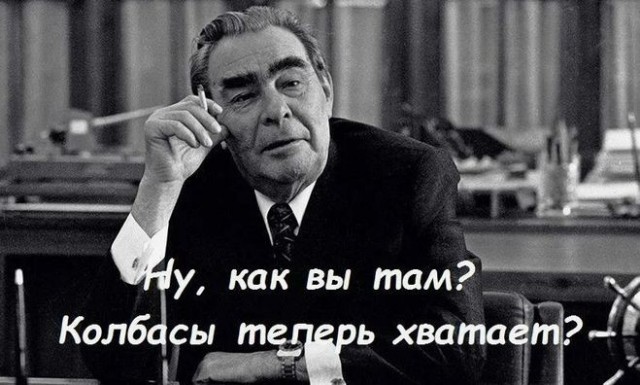 В центре Курска установят памятник Брежневу
