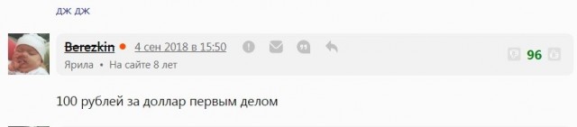 Посольство США покинет Киев