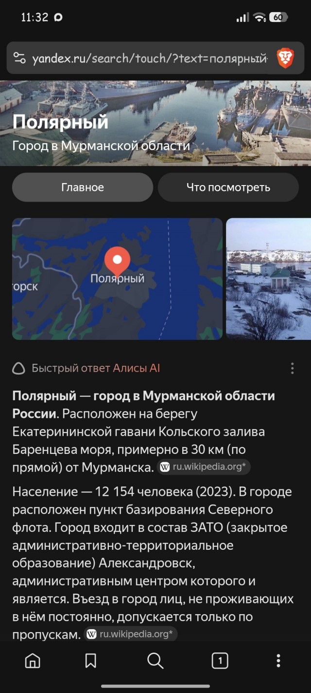 Картиночки, баянчики 12 июня