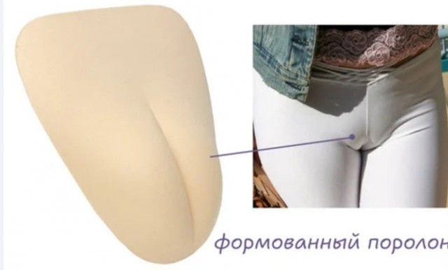 Эффектный сценический костюм