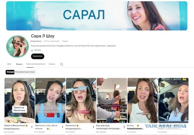 Где-то в штате Вашингтон