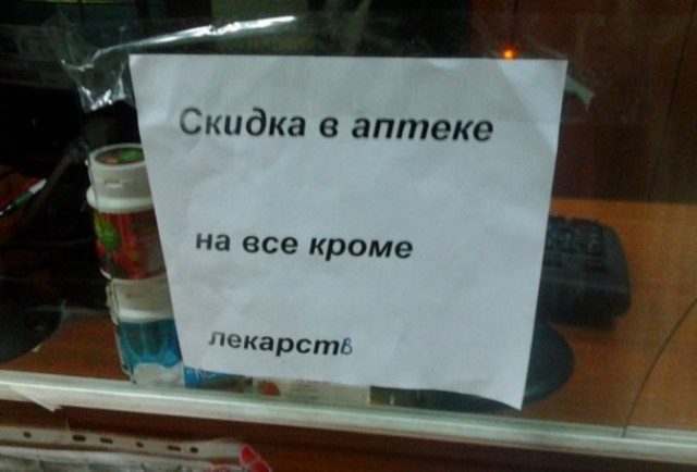 Забавные картинки, шутки из этих ваших интернетов