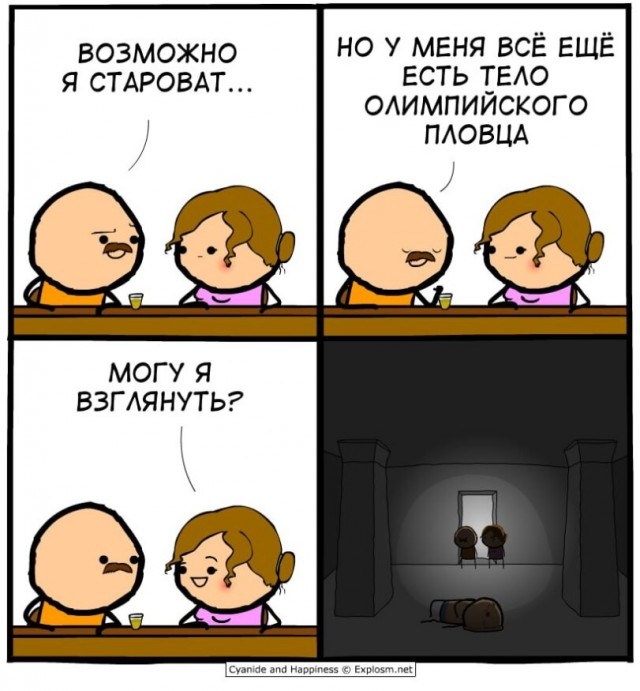 Картинки для деградации 240 (разной степени свежести)