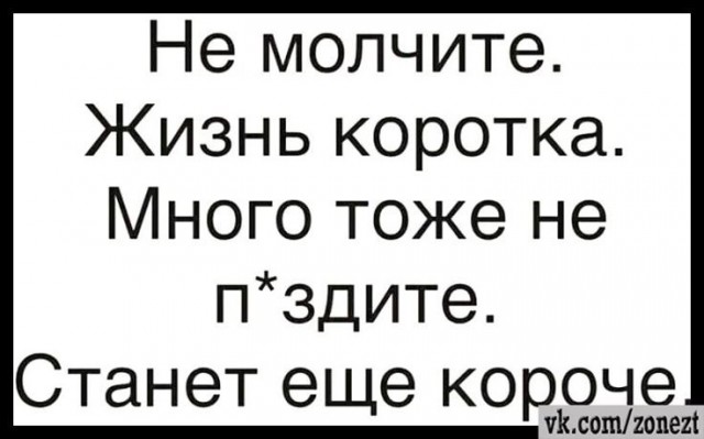 Картинки для деградации 240 (разной степени свежести)