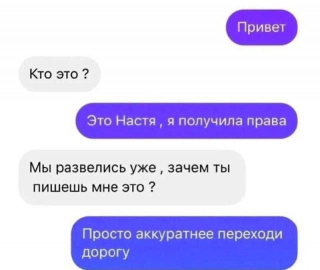 Картинки для деградации 255 (разной степени свежести)