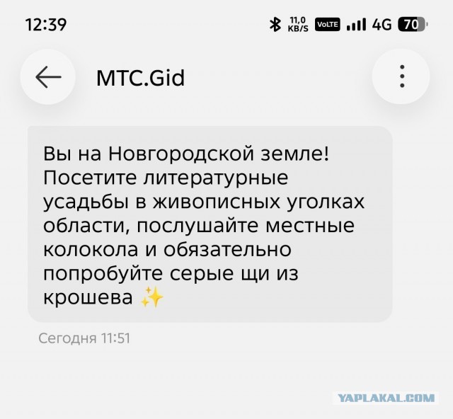 Как мы в деревне рубим черное крошево