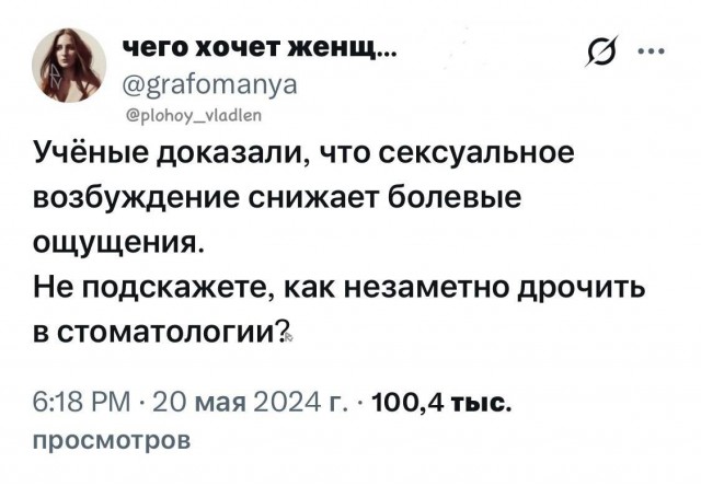 Картинки для деградации 269 (разной степени свежести)