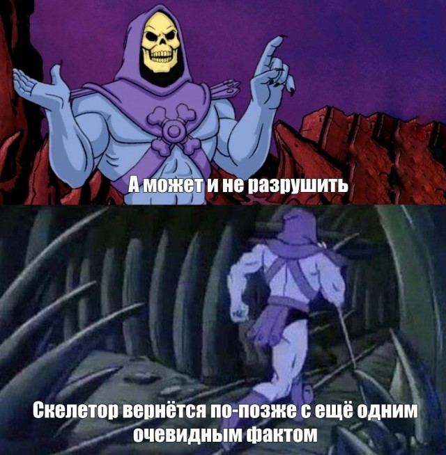 "Испания будет уничтожена" - Трамп