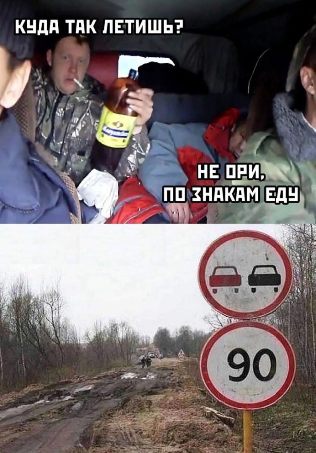 Пятничные бояны