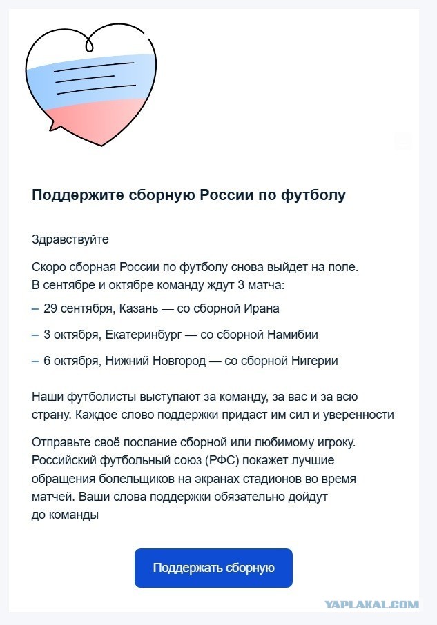 А денег им бедолагам не отправить?