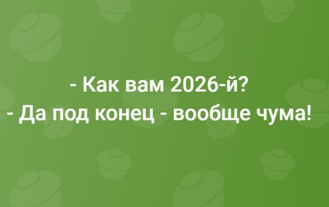 Взаимосвязь