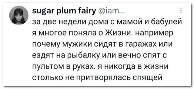 Осознание⁠⁠