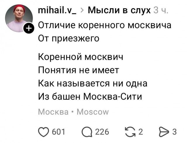 У них ещё и названия есть