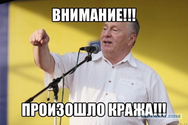 Исинбаева, до свидания!