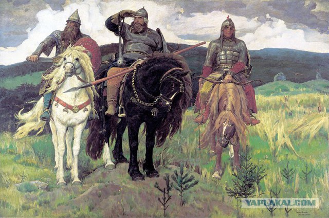 Русь