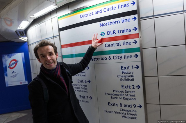 Вот такой Лондон.