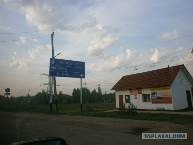 История одного рейса 4