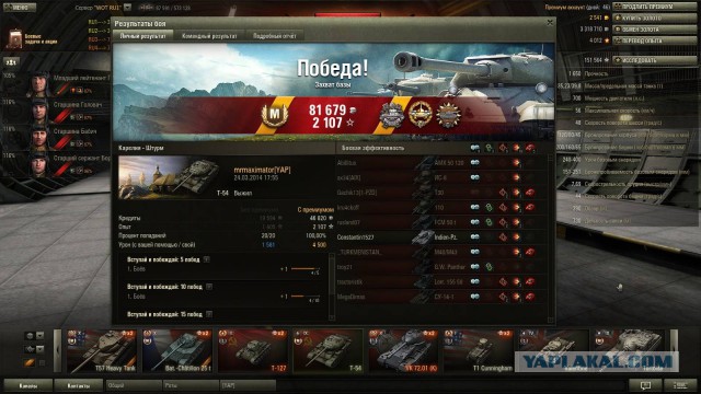 Wargaming 10
