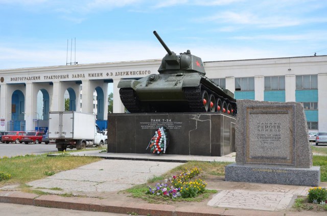 Командировка в Волгоград