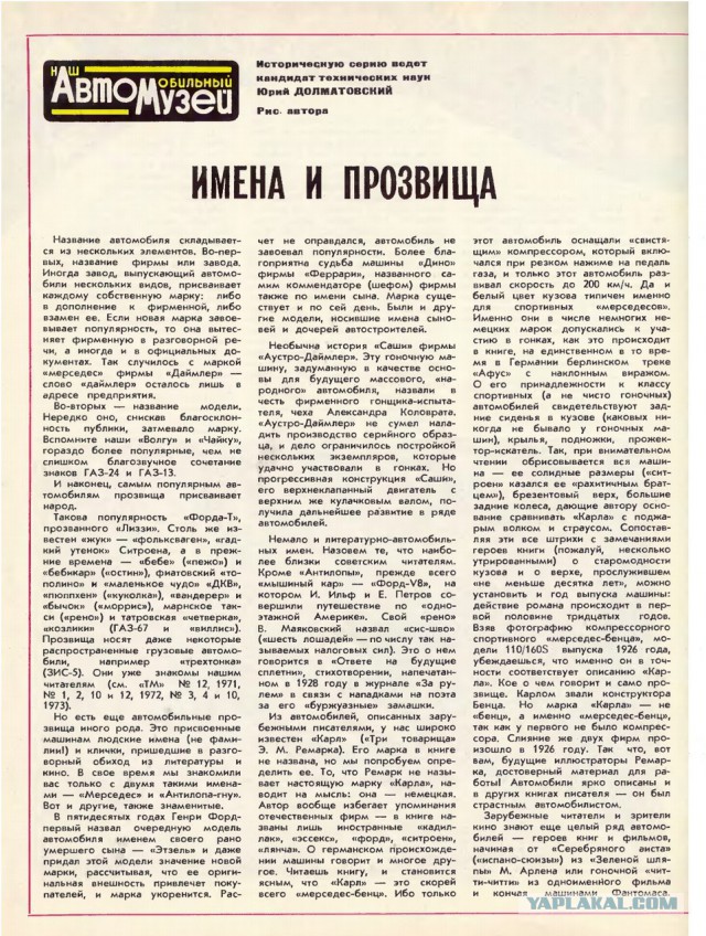 Люди, где тема? Или у меня глюки?
