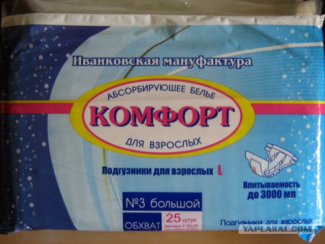 Обстрел Ростовской области?