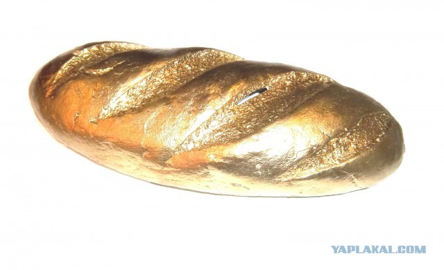 Зарплата