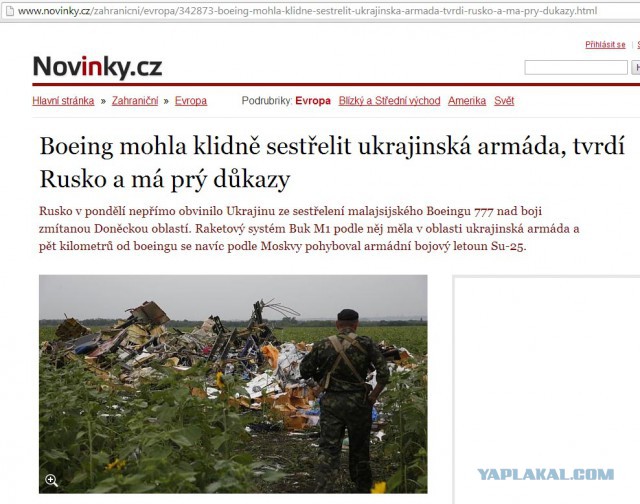 Заявление Минобороны РФ по катастрофе Boeing 777