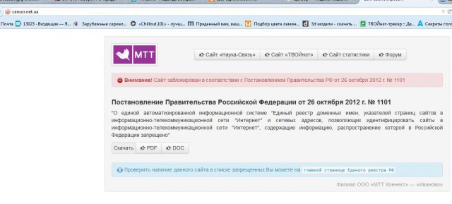 Вот это поворот ! Очередное высказывание Меркель
