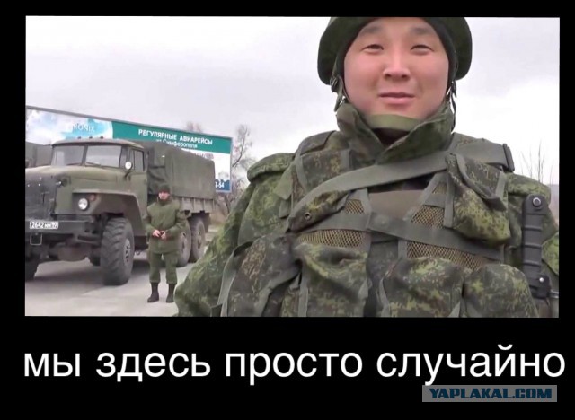 Российские военные случайно пересекли границу