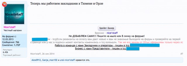 Курьеры