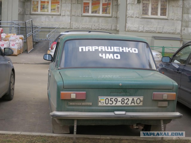Надписи на авто
