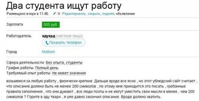 Смешные комментарии из социальных сетей