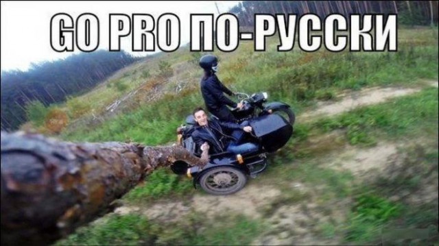 Как поймать интернет в плохих условиях