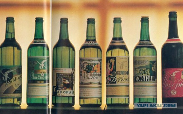 Что пили в Советском Союзе в будни и по праздникам