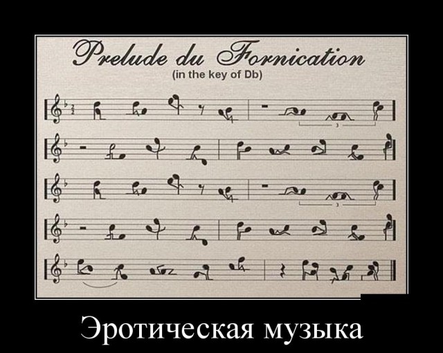 Веселое из сети