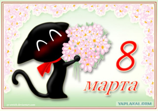 Мужики, держитесь!