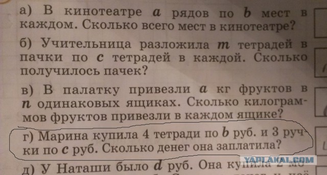 почему ошибка?