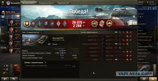 Wargaming 21