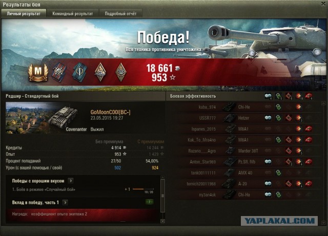Wargaming 22