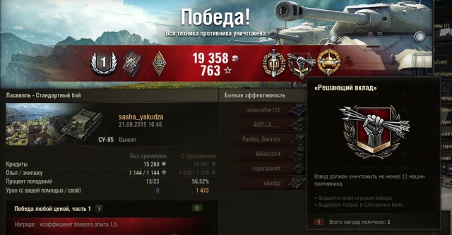 Wargaming 26