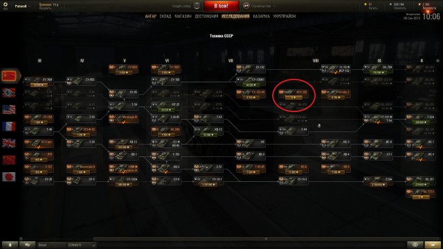 Wargaming 27