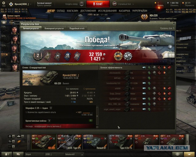 Wargaming 27