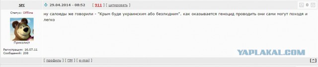 Джентльмены общаются
