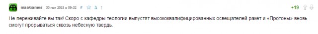 Уроки по духовно-нравственному воспитанию в школе