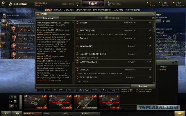 Wargaming 31